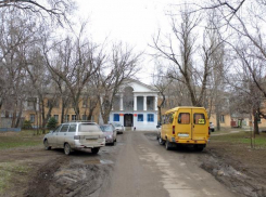 Здание наркодиспансера в Волжском безвозмездно передали в региональную собственность