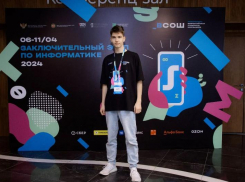 Михаил Леденев стал призером Всероссийской олимпиады по информатике