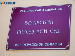 За 50 фальшивых тысяч рублей молодым волжанам грозит 8 лет тюрьмы