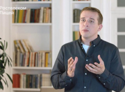 Прокачайте русский язык в «Ростелеком. Лицей» с главным редактором творческого альманаха Artifex