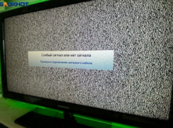 Жителей Волжского предупреждают о перебоях с телевещанием