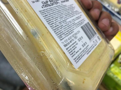 В Волжском продается сыр с «неблагородной» плесенью 