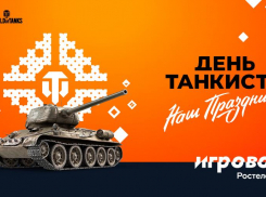 Больше призов на Дне танкиста — только для абонентов тарифа «Игровой»