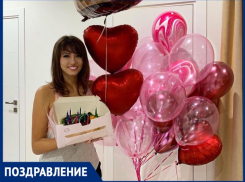 Прекрасная Валерия принимает поздравления