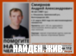 Пропавшего в Ольшанке мужчину нашли живым в Волгоградской области