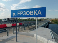 Под Волжским открыли новый мост через Ерзовку