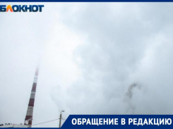 В Волжском воняет нечищеным деревенским туалетом