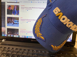 «Блокнот Волжский» в социальных сетях! 