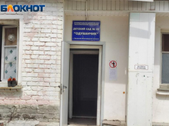 В Волжском за 7 миллионов продают детский сад «Одуванчик»