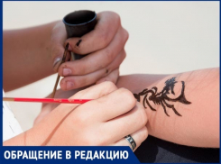 «Я стала жертвой мошенников на море»,-волжанка