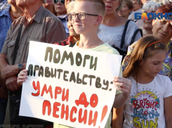 Государственная Дума окончательно приняла «пенсионный» закон
