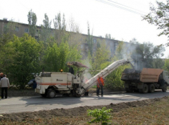 В Волжском отремонтируют улицу Королева