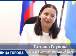 Кто работает на город? Все о Волжской Думе и депутате Татьяне Глуховой