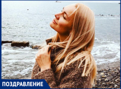 С днем рождения Виталию поздравляет Анастасия