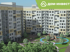ООО «Дом-Инвест» анонсирует старт продаж следующих домов ЖК «Кварта» 