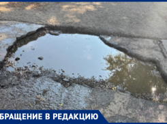 „Опасные подводные сюрпризы“: жительница Волжского просит обратить внимание на разбитый въезд во двор
