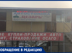 «Пристанище машин, из-за которого мы дышим пылью», - волжане