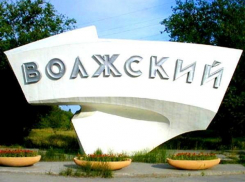 В обмен на фотографию в Волжском готовы заплатить почти миллион рублей