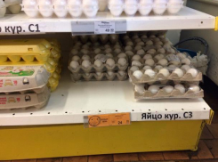Самые крутые яйца в Волжском оказались в «Карусели», а самые дешевые - в «Покупочке»