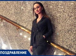 С днем рождения поздравляют Марию Глоз!