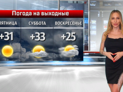 Неожиданный сюрприз преподнесет погода в Волжском на выходных