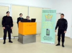 Приставы будут ждать должников в Волгоградском аэропорту