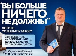 Проблемы с кредитами? Рассмотрите для себя процедуру банкротства