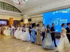В Волжском пройдет студенческий бал к Году единства народов России