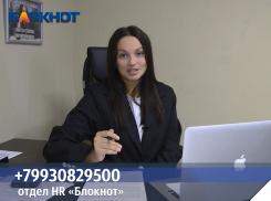 Требуется менеджер по продажам «Блокнот Волжский»