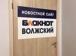 «Блокнот Волжский» предоставляет площадку кандидатам в депутаты по округу № 12