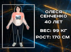 «Хочу похудеть! Получить 50 тысяч - вообще замечательно!»: Олеся Сенченко в «Сбросить лишнее-5»