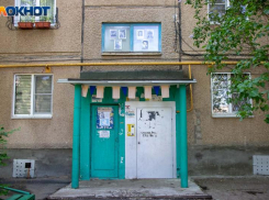 В Волжском ликвидировали БТИ: куда теперь обращаться жителям