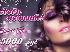 Самое выгодное предложение для рекламодателей