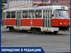 «Откровенно онанировал, высунув наружу свой агрегат», - волжанка