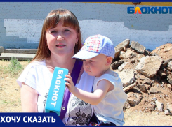 «Около детской площадки устроили склад бетонных плит», - волжанка
