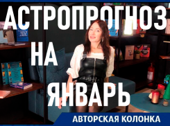 Вероятно обострение обстановки на границе: волжский астролог рассказала, что ждет Россию в январе