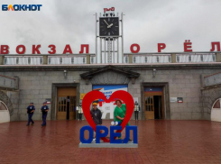 Волжский – Орел: что общего нашел в этих городах корреспондент «Блокнот Волжский»