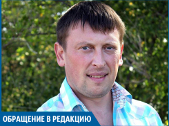 Городские деньги тратят на зарплату невиданных сотрудников нового парка, - волжанин