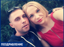 «Моя любовь рядом»: Кристина поздравила Александра с Днем влюбленных