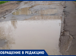 Въезд во двор превращается в настоящее море: волжанин о ямах в Волжском