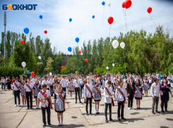Волжских выпускников призывают не выпускать шары в небо
