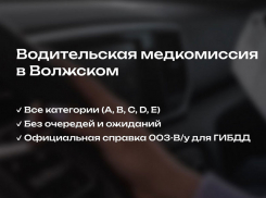 Нужна справка для получения прав? 