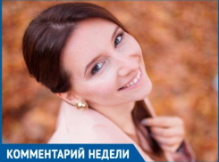Как блистать в новогоднюю ночь без пайеток: советы волжанкам от стилиста