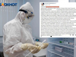 «Я медленно умираю, а мне хочется жить»: жительница Елани со страшным диагнозом добивается диализа в Волжском