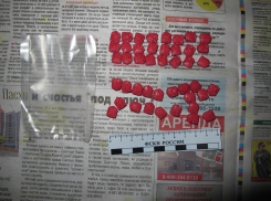 В Волжском наркодилер сядет на 20 лет за сбыт экстази и «соли»