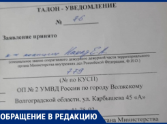 «Деньги отдала, а снимки не получила», - волжанка о фотосессии