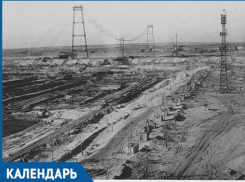 Календарь Волжского: 13 ноября на строительство ГЭС приехал Кулебякин