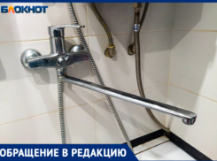 В Волжском многоквартирный дом оставили без тепла и воды в лютый мороз из-за ошибки коммунальщиков