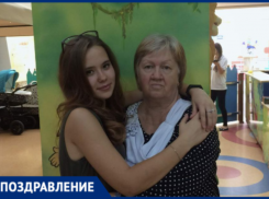 Хранительница семейного очага Евгения Михайловна Донцова принимает двойные поздравления от семьи