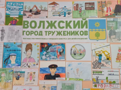 В Волжском юные художники рассказали о профессиях своих родителей